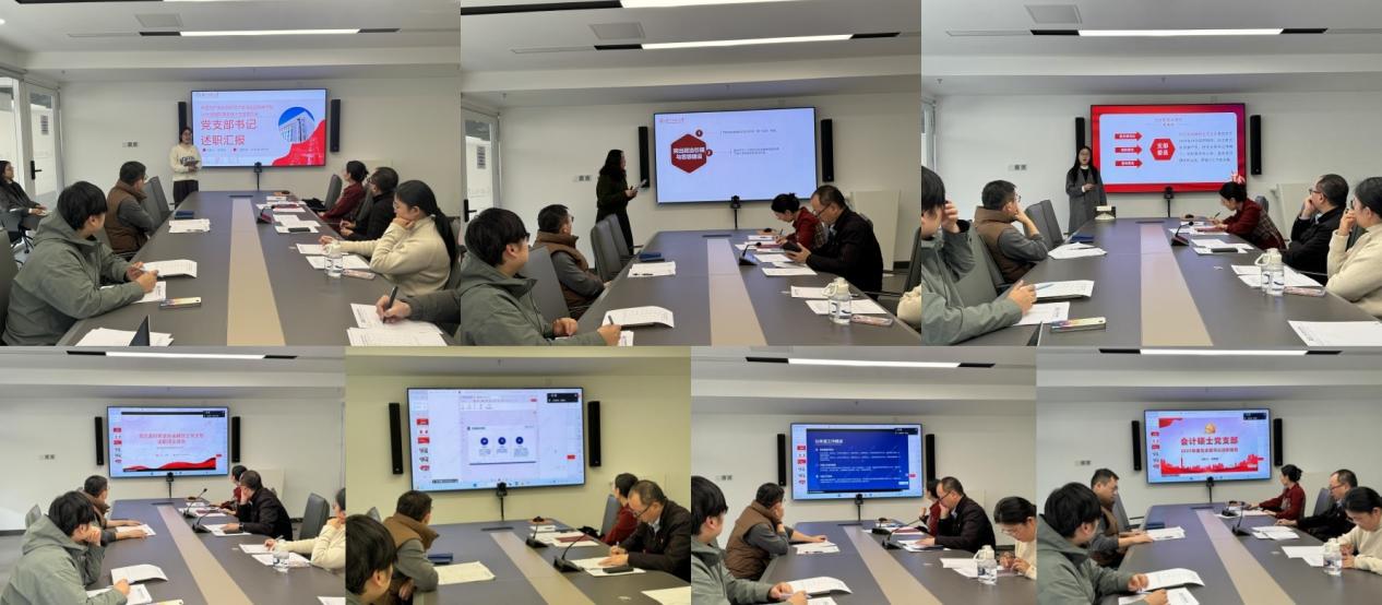 员工支部书记述职